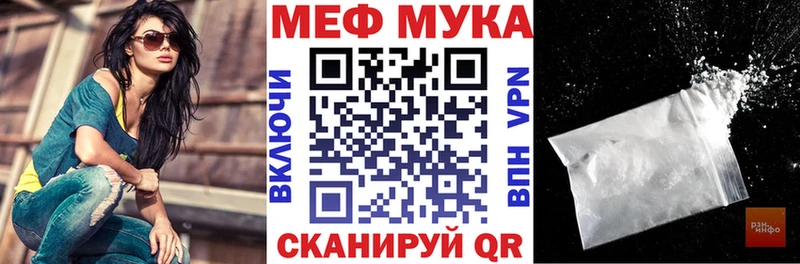 Магазины продажи наркотиков Ессентукская ГАШ Бошки Шишки A-PVP Мефедрон Cocaine