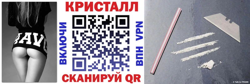купить закладку  Ессентукская  mega tor  Амфетамин 97% 