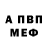 Amphetamine Розовый Great Seal