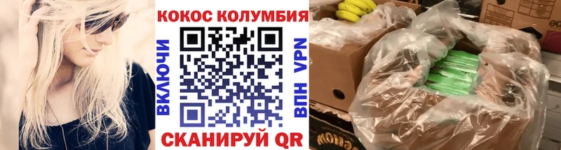 Cocaine Боливия  где купить наркотик  Ессентукская 