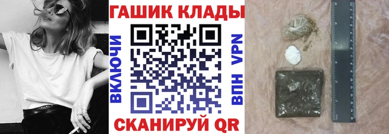 Гашиш гашик  купить наркоту  mega зеркало  Ессентукская 