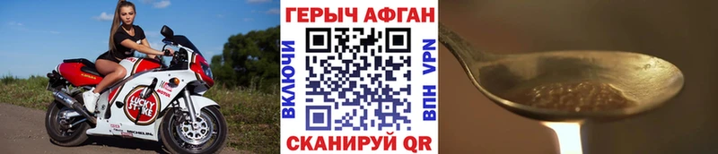 Героин гречка  закладка  Ессентукская 