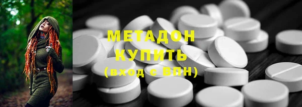 гашишное масло Алексин