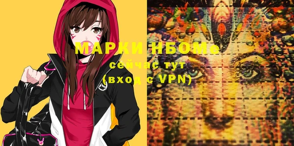 марки lsd Алексеевка