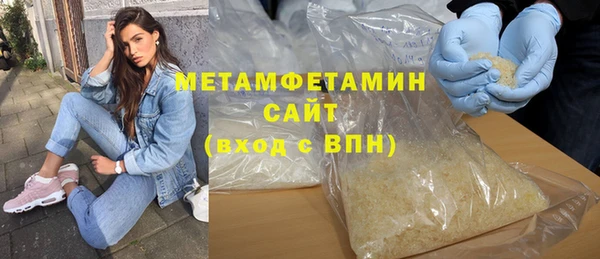 спайс Абаза