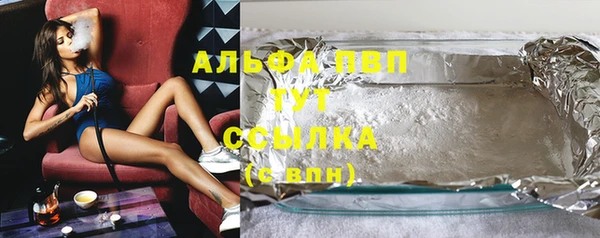 Альфа ПВП Алзамай
