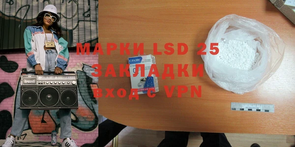 марки lsd Алексеевка