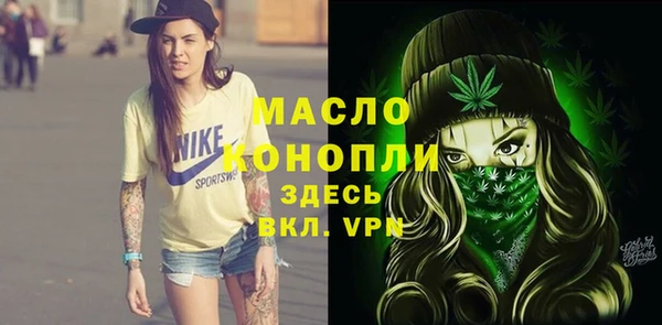 гашишное масло Алексин