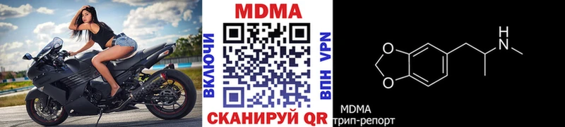 MDMA VHQ Ессентукская