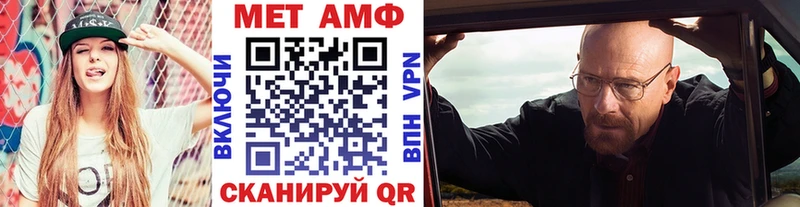 МЕТАМФЕТАМИН пудра  Ессентукская 