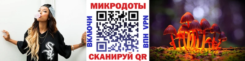 Галлюциногенные грибы MAGIC MUSHROOMS  Ессентукская 